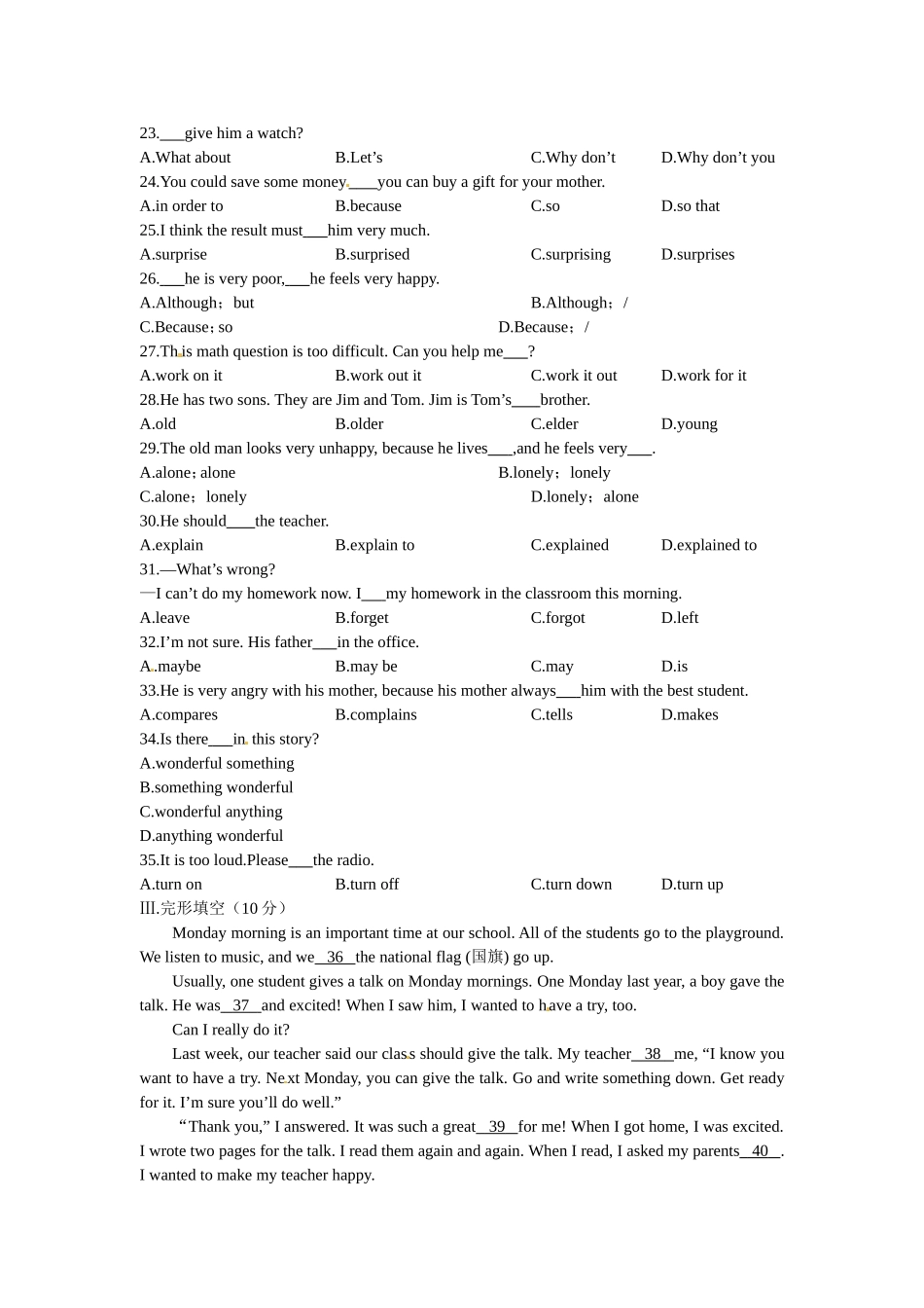 2014年春人教版最新八年级英语下Unit4检测题及答案_第2页