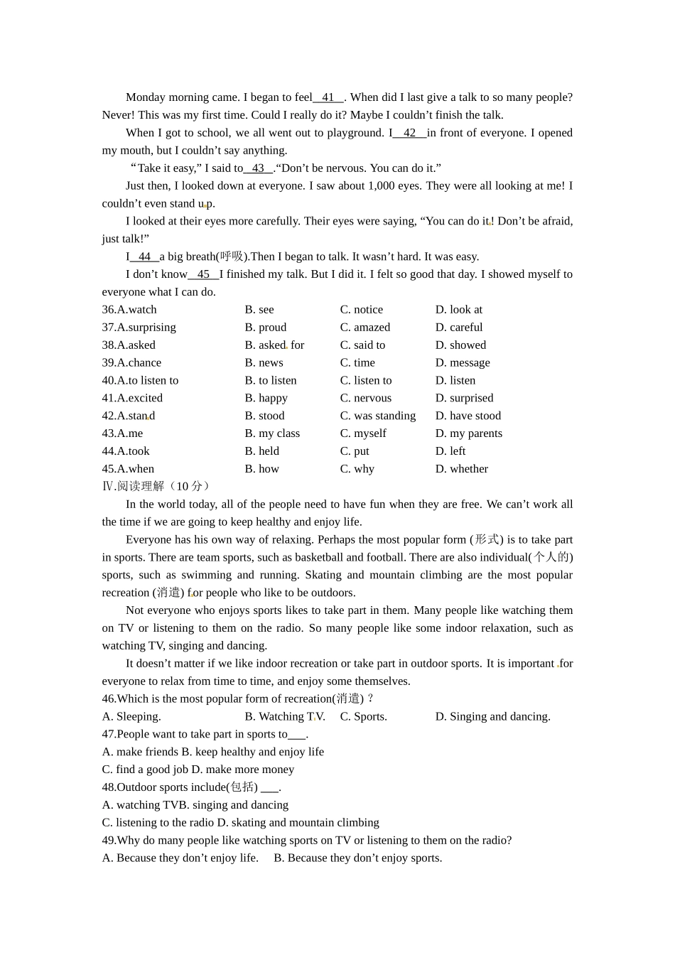 2014年春人教版最新八年级英语下Unit4检测题及答案_第3页