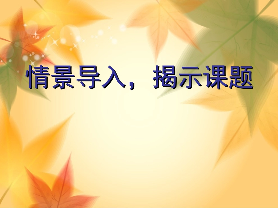 当矛盾发生时2_第2页