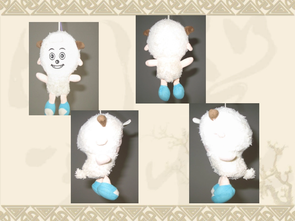 观察物体》2_第2页