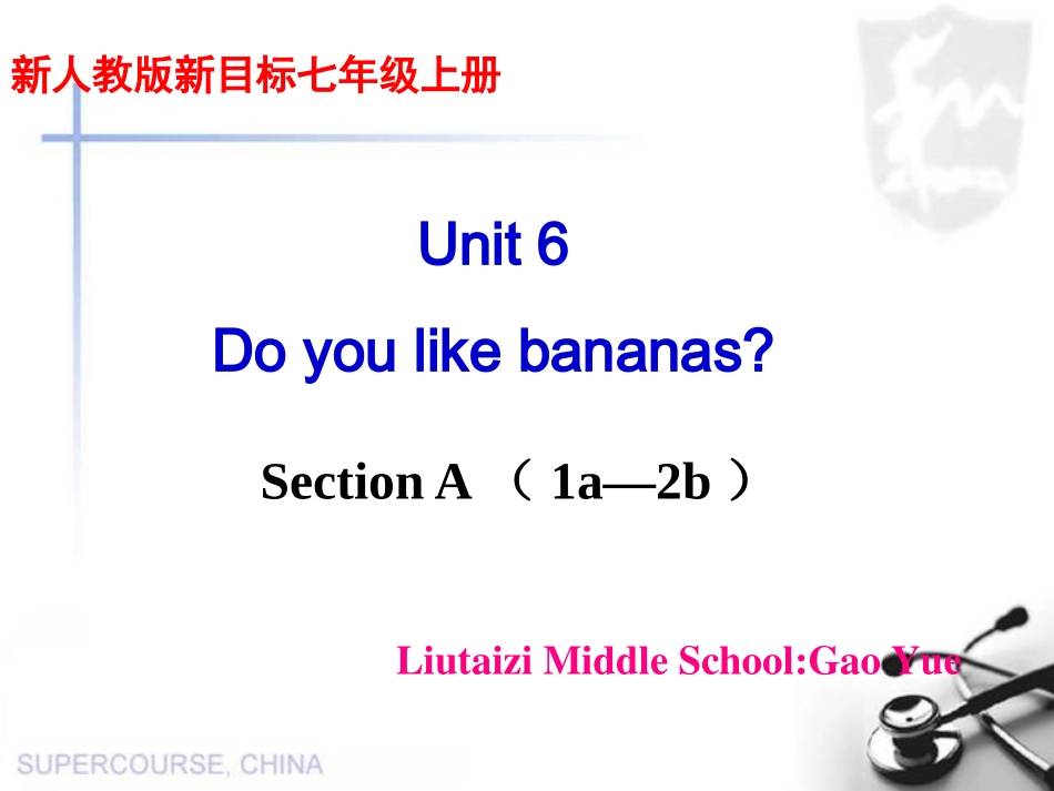 新目标Go+for+it版七年级上Unit+6+Do+you+like+bananas_Section+A+Period+1+1a—2c（共25张PPT）_第1页