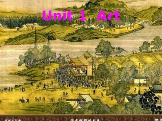 高中英语_Unit1_《Art》课件(1)_新人教版选修6