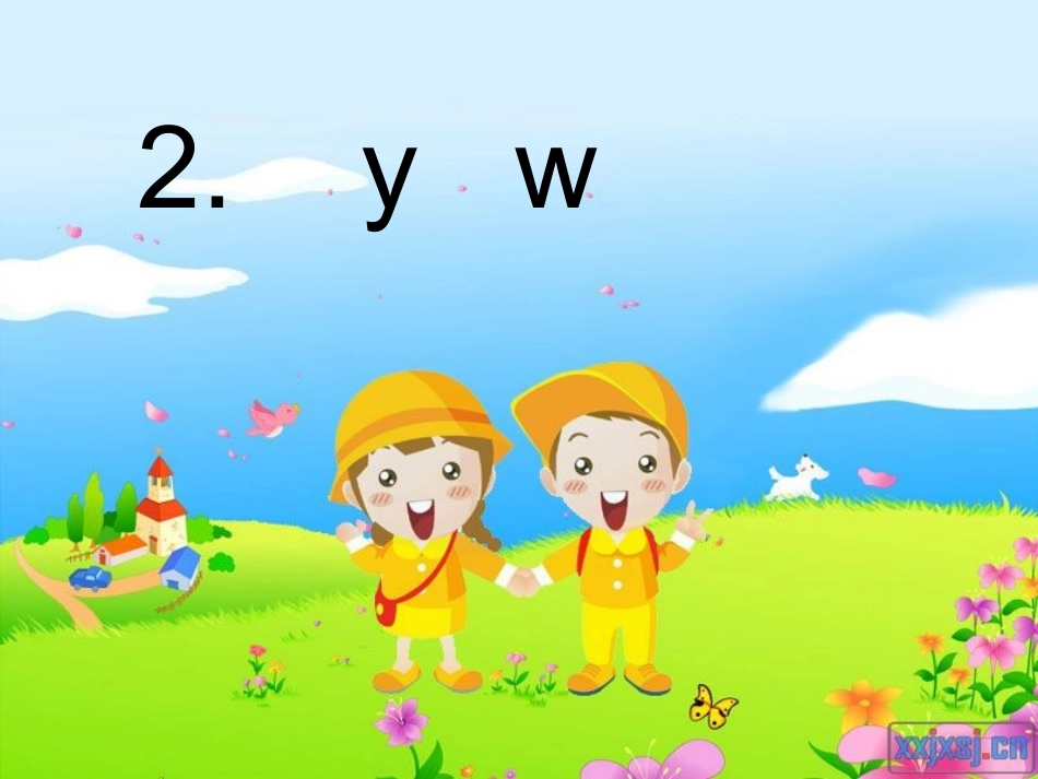 拼音课件y_w_课件_第1页