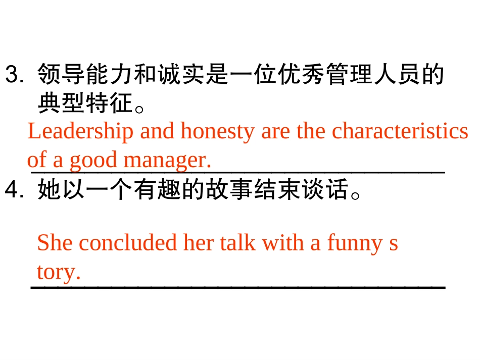 高中英语第一单元第二课时readingandlanguagepoints课件人教新目标版必修5_第3页