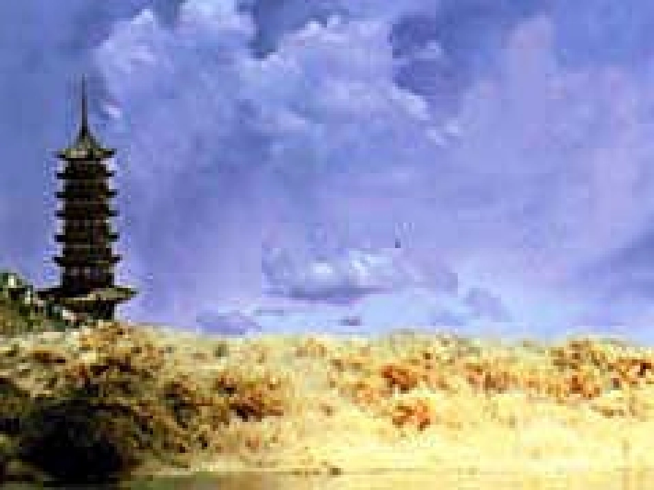 《观潮》参考课件2_第2页