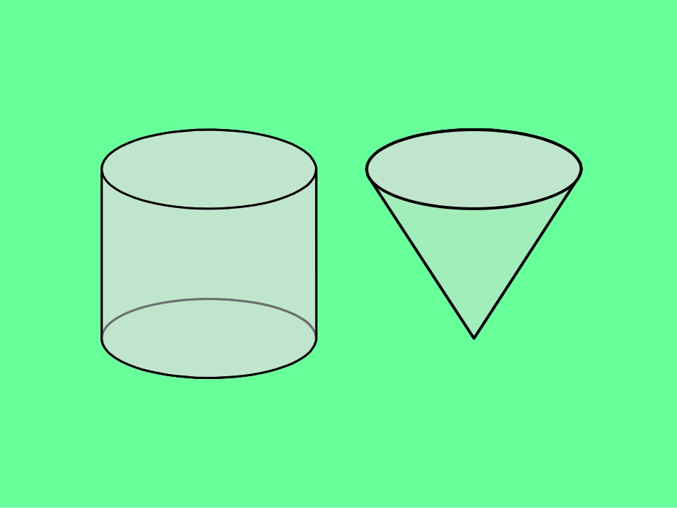 圆锥的体积 (4)_第3页