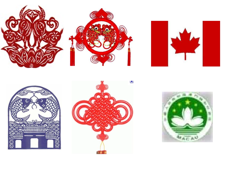 人教版二年级数学轴对称图形444_第3页