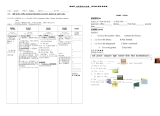 四下U1Alearn