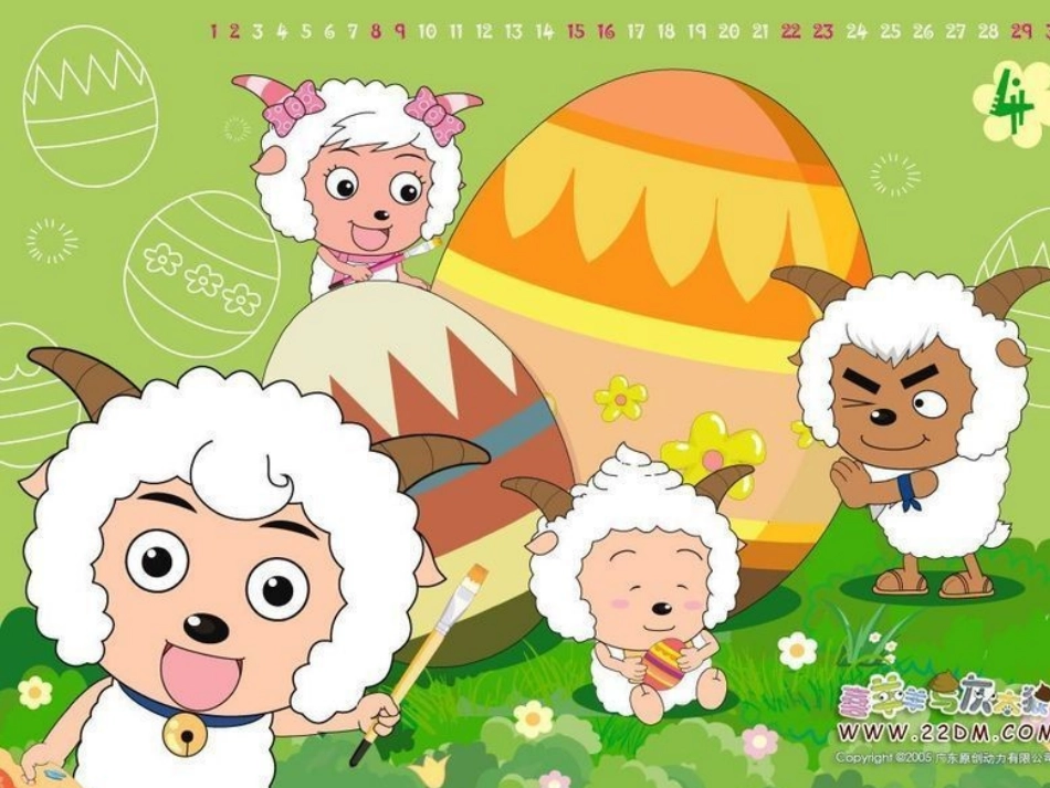 分数的初步认识_--几分之一_第2页