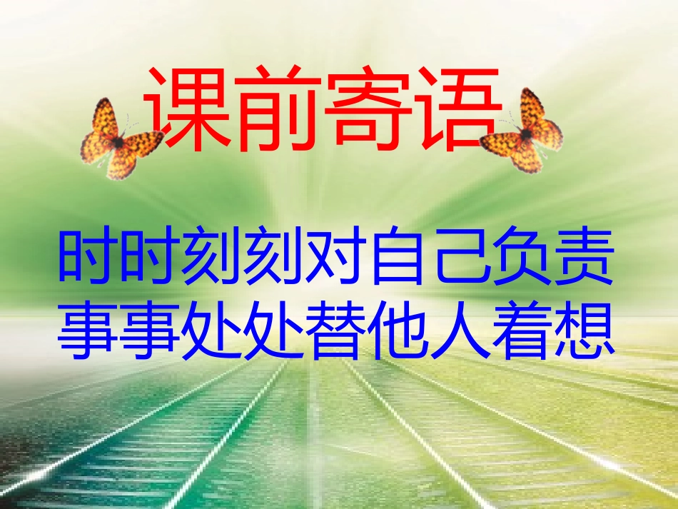 一元一次不等式的解法_第2页