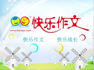 我喜爱的小动物