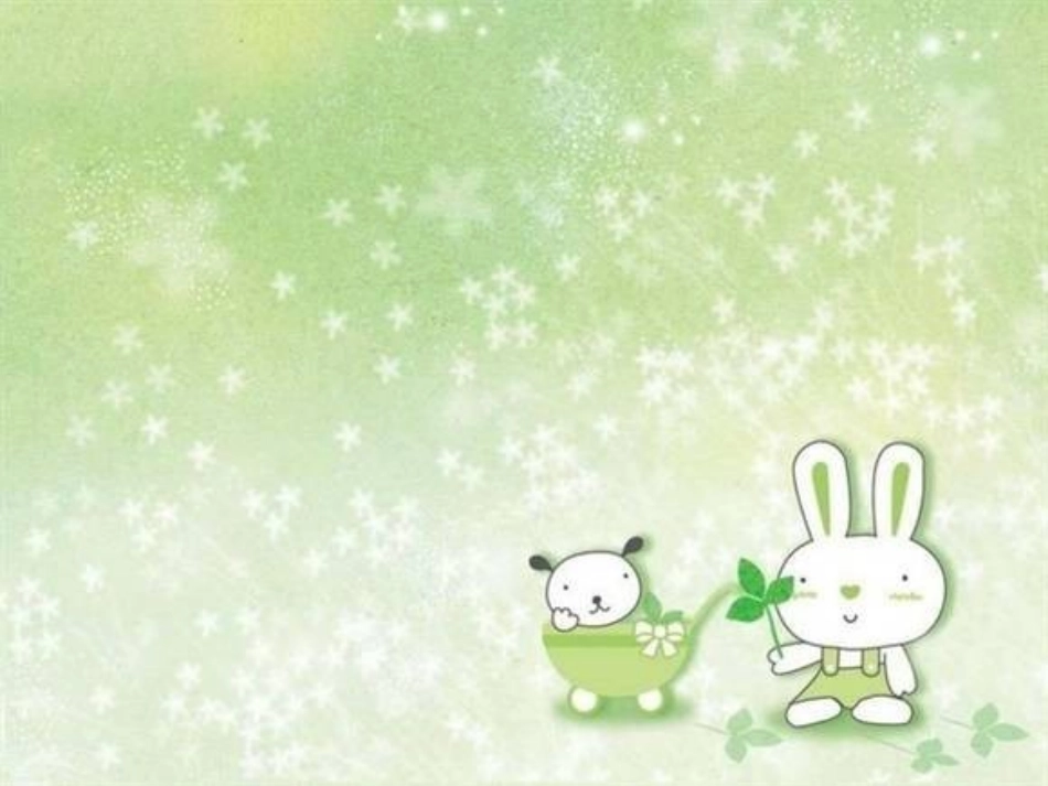 幼儿园卡通画模板_第2页