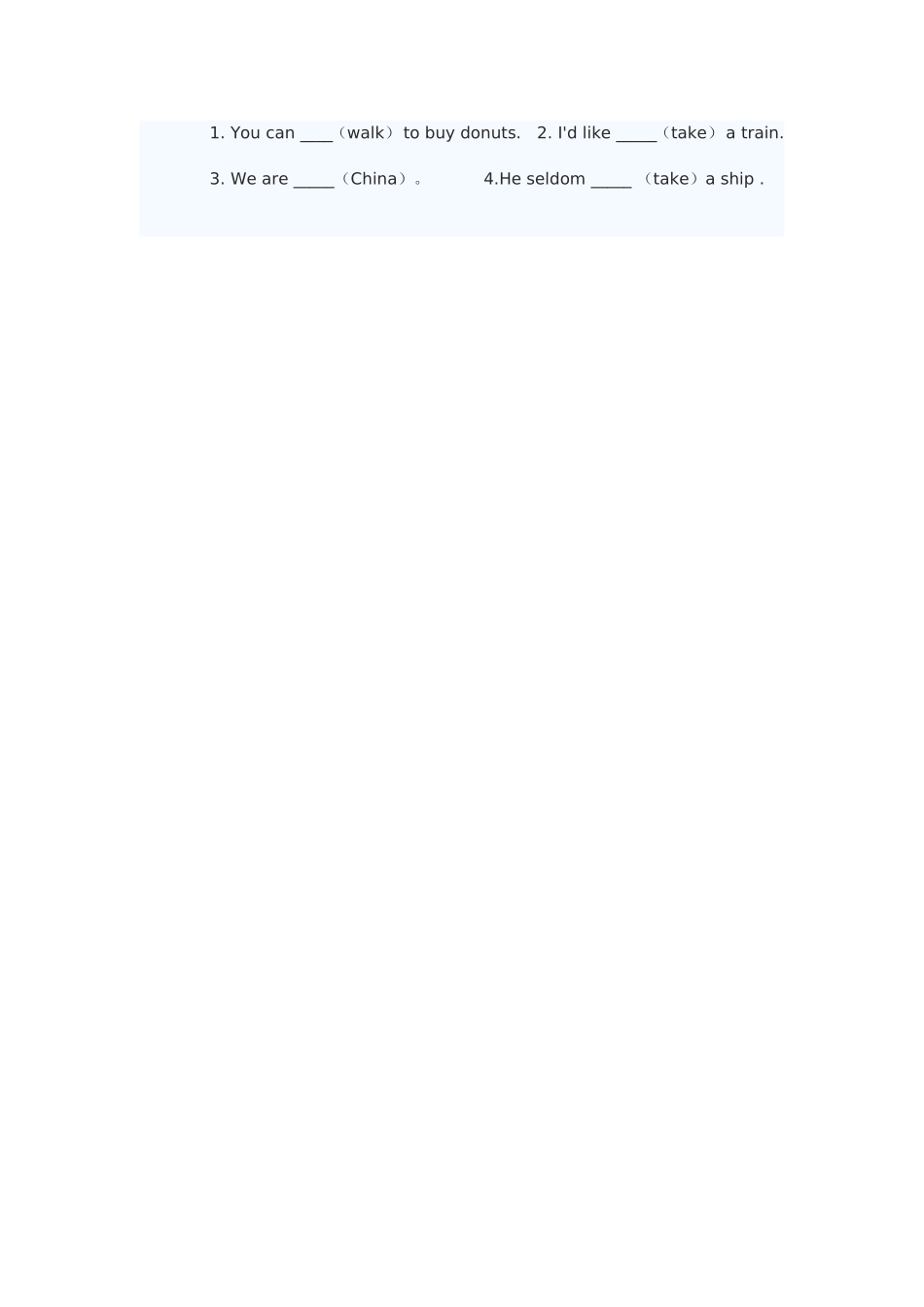 教版英语八年级下Unit1_第3页