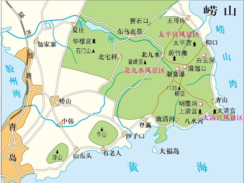 《劳山道士》_第3页