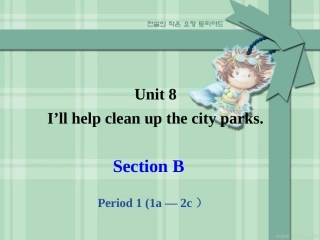 九年级第八单元SectionB-1