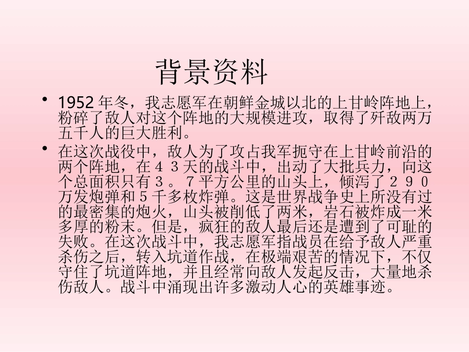 一个苹果第一课时_第2页