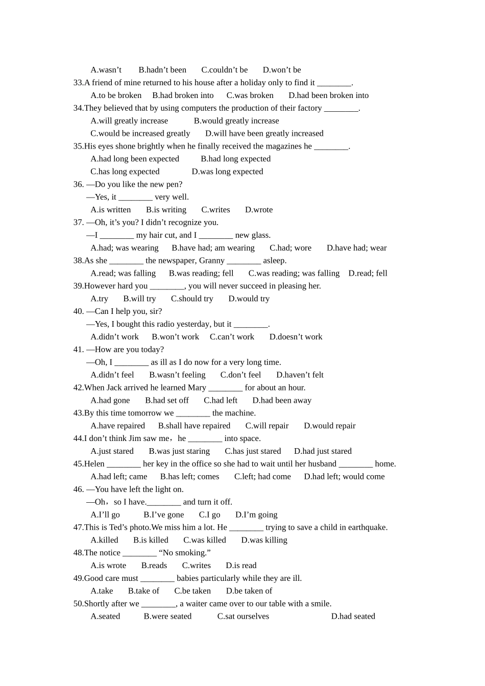 英语能力测试基础训练时态和语态_第3页