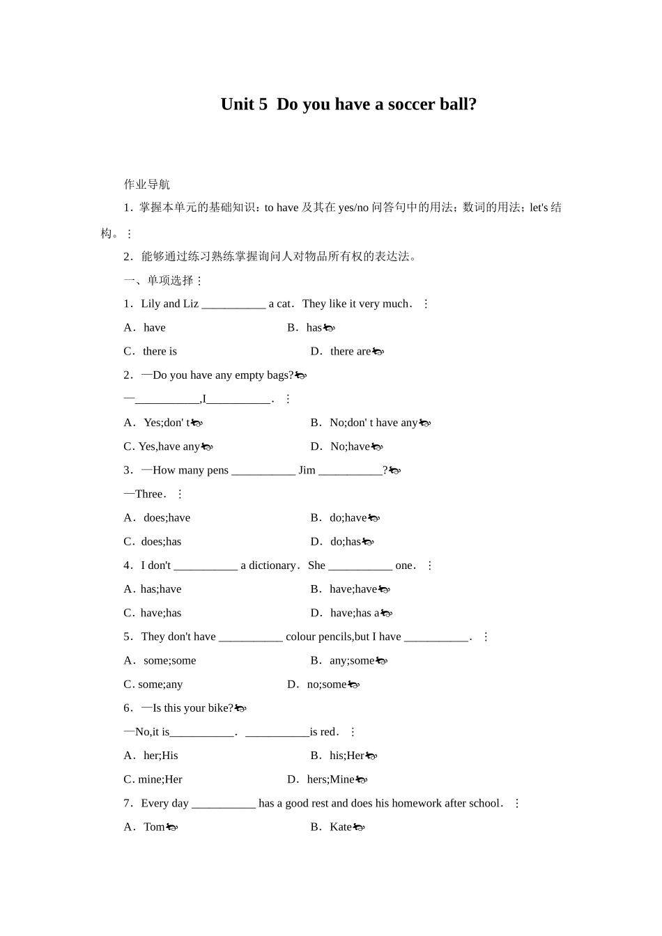 人教版七年级上册unit5课堂练习6_第1页