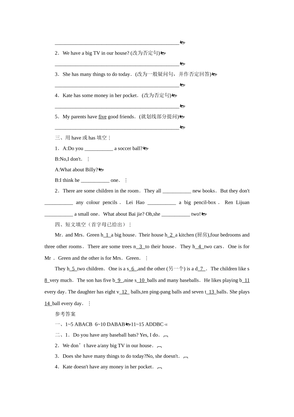 人教版七年级上册unit5课堂练习6_第3页