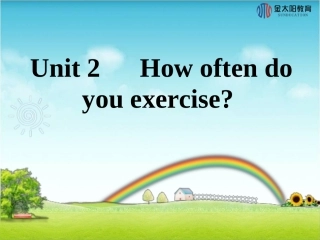 《SectionA(1a~1c)》导学案