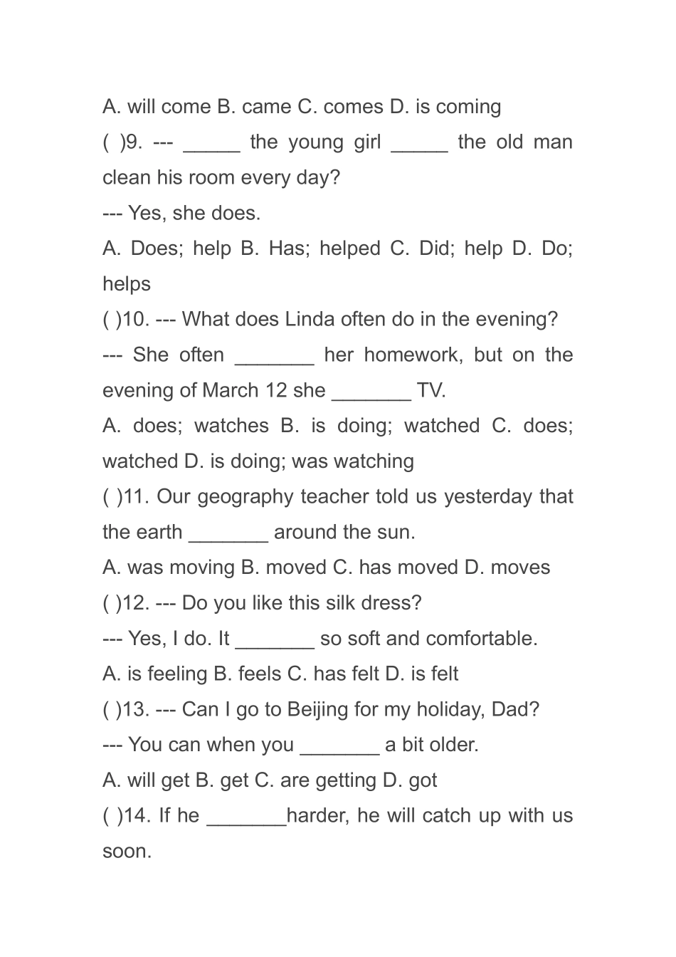 主将从现练习题_第3页