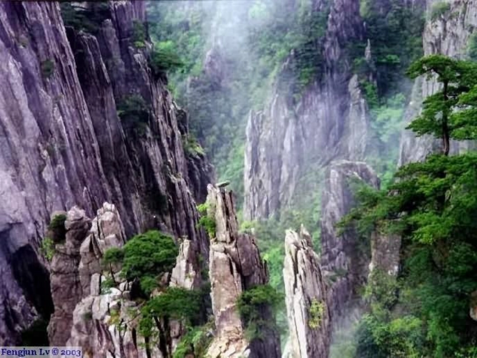飞红滴翠记黄山2_第2页