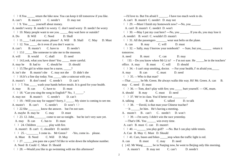 九年级英语情态动词专项练习题_第2页