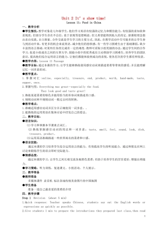 2014春季七年级英语下册Unit2Lesson11FoodinChina教案（新版）冀教版