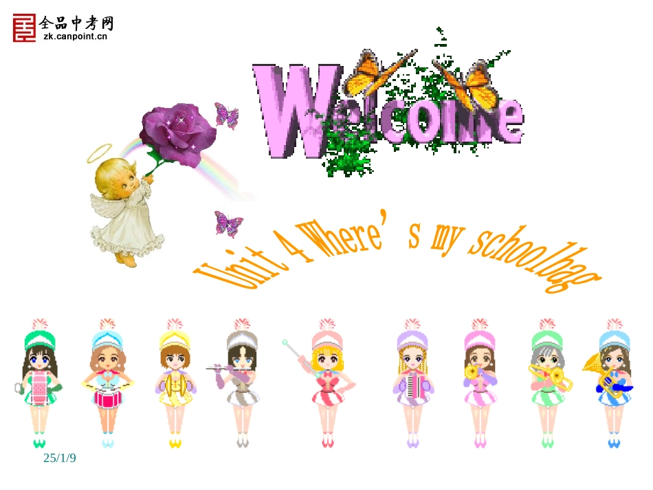 英语人教版七年级上UnitSectionA课件_第2页