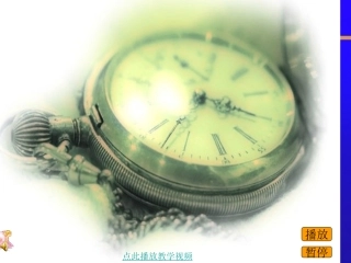 一分钟能做什么PPT