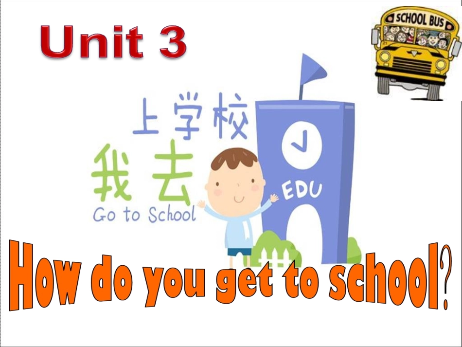 七下Unit3SectionB2_第2页
