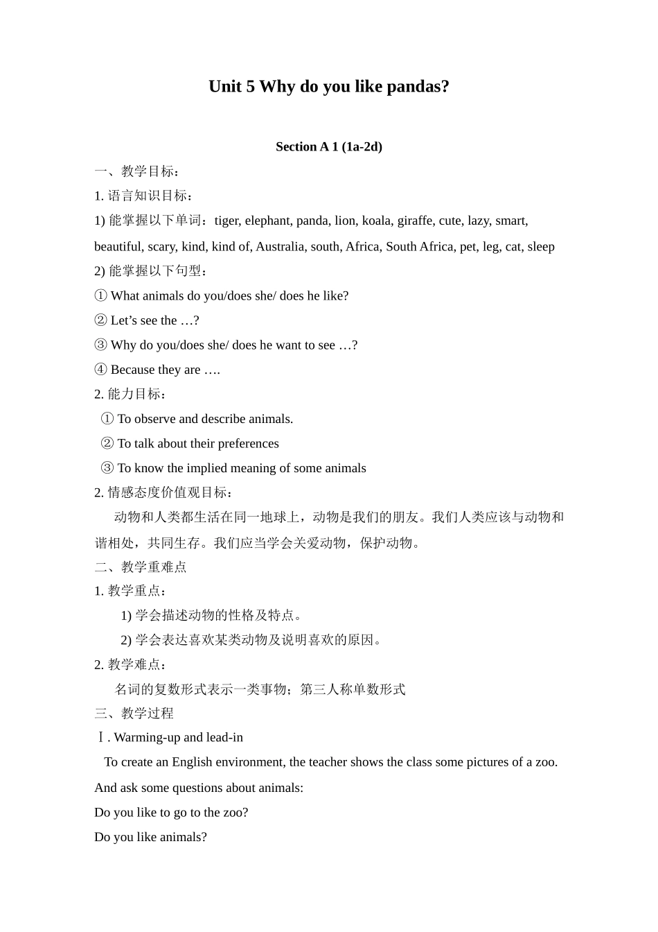 七下Unit5Whydoyoulikepandas？教案_第1页