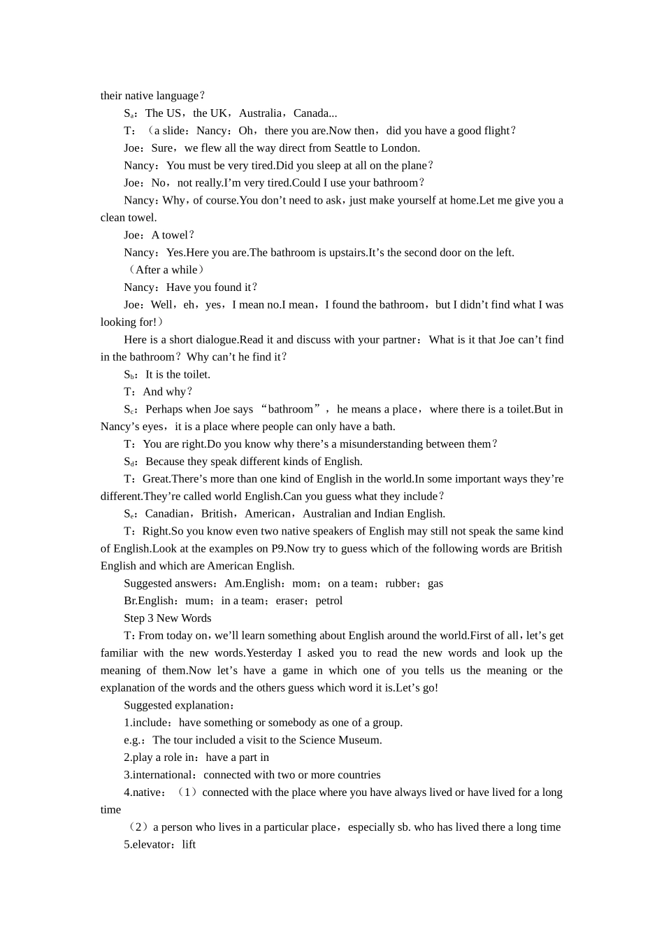 高中英语新课标(人教版必修一)_教案__Unit2__(The_First_Period))_第2页