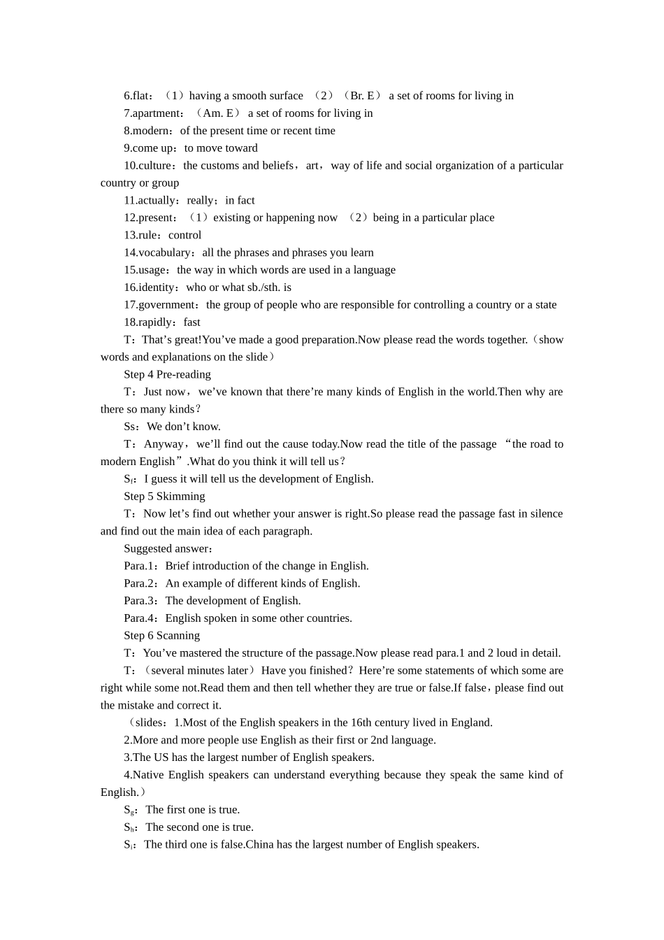 高中英语新课标(人教版必修一)_教案__Unit2__(The_First_Period))_第3页