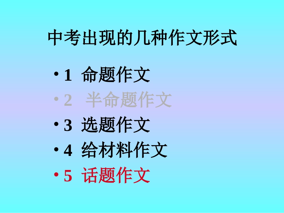 给文章安上鹰眼_第3页