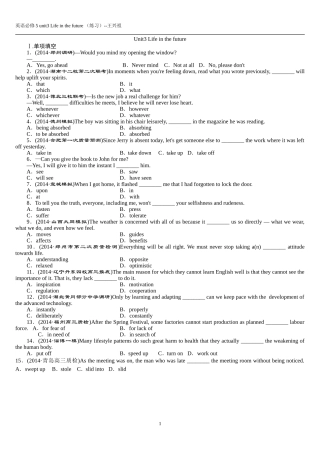 高中英语必修5学案配套练习Unit3-1