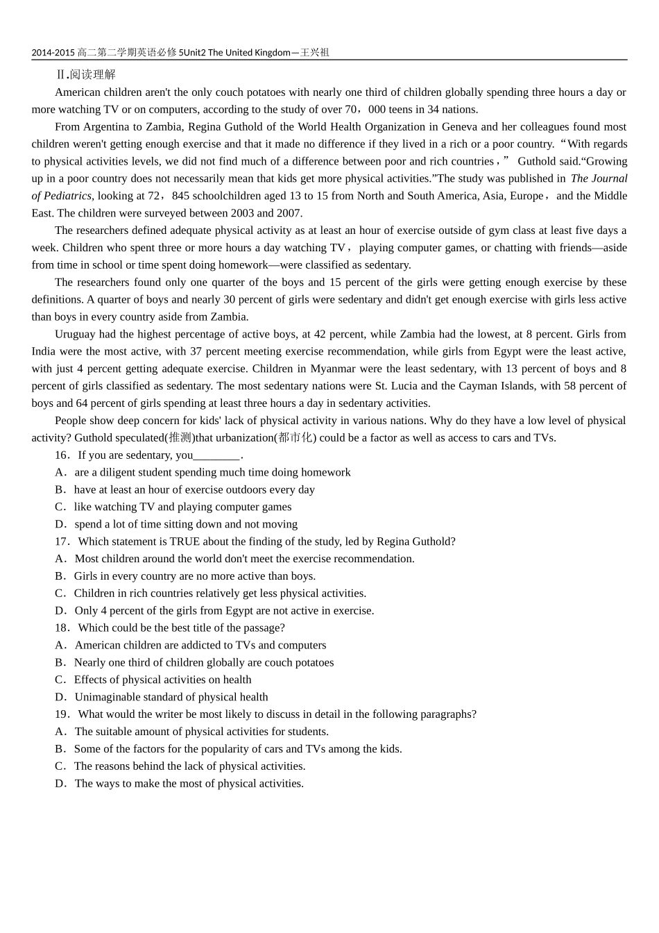 高中英语必修5学案配套练习Unit2-6_第2页