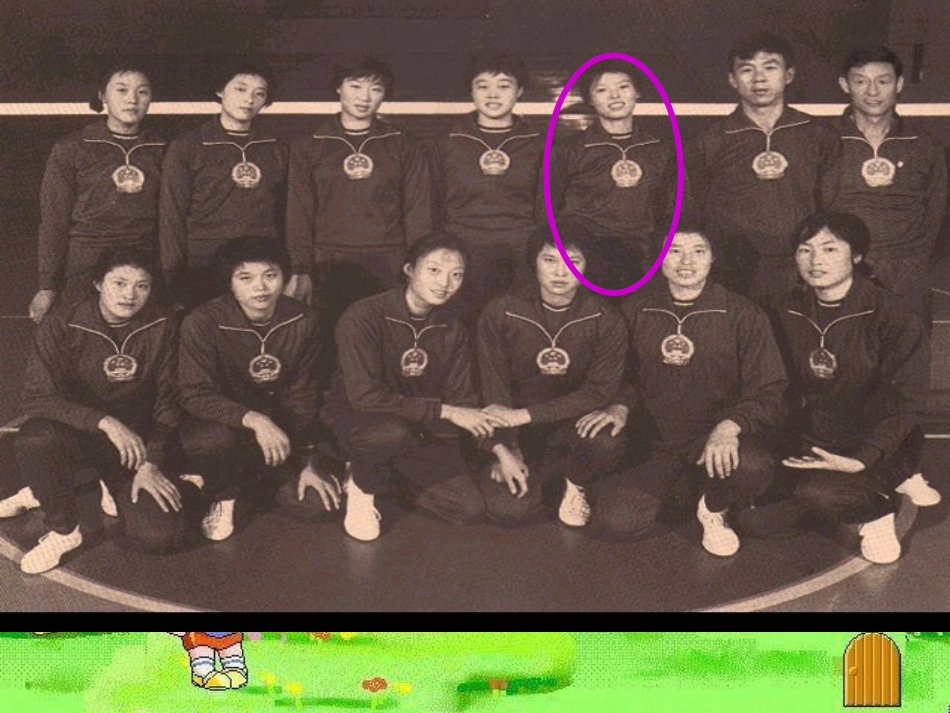 教科版语文六年级下册《苦练》课件_第2页