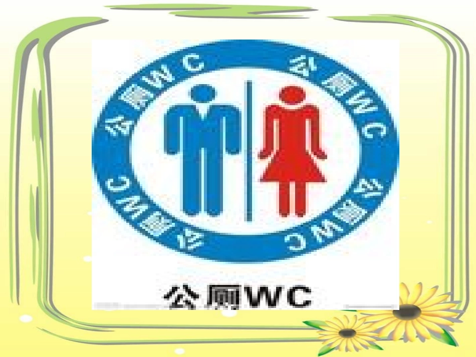作课用字母表示数_第3页