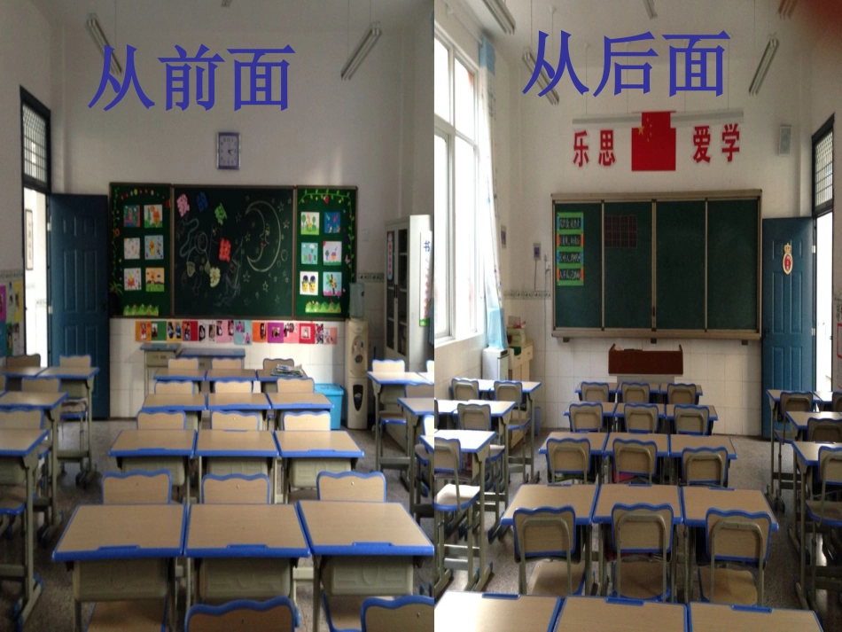 邢超宁《认识物体》_第3页
