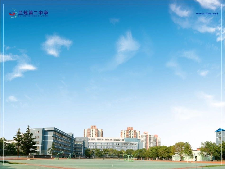 直线和平面垂直的判定_第1页