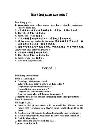 新目标八年级教案下英语