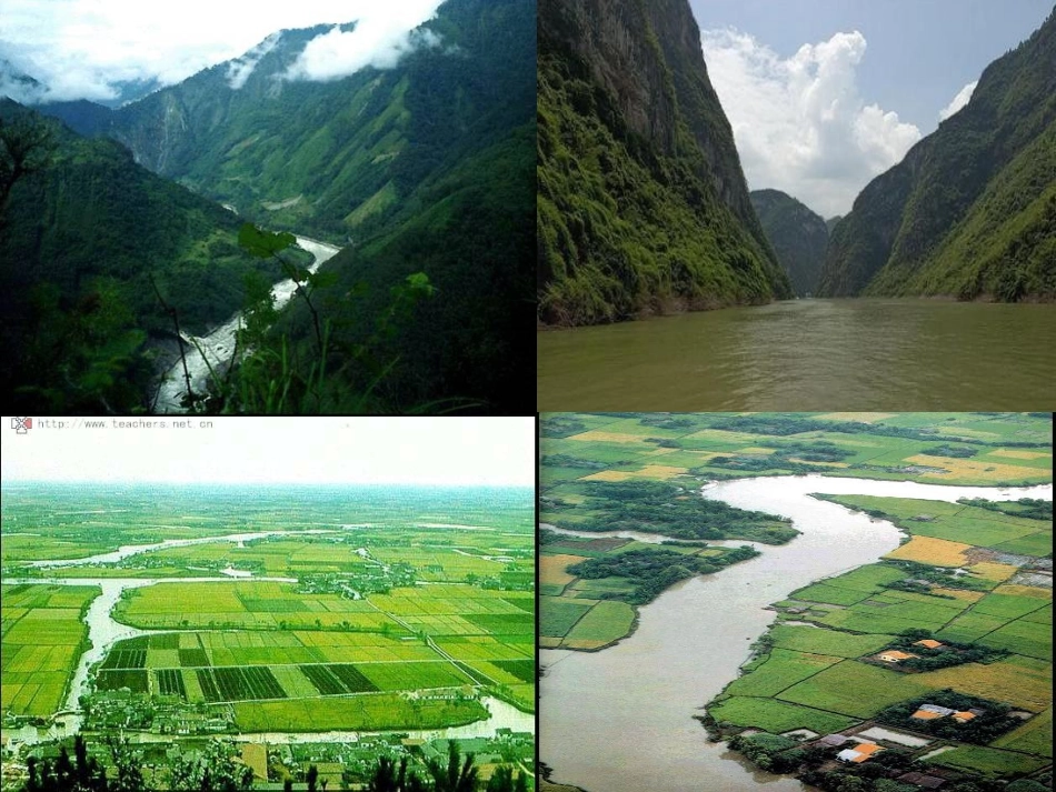 河流地貌的发育讲课用_第1页