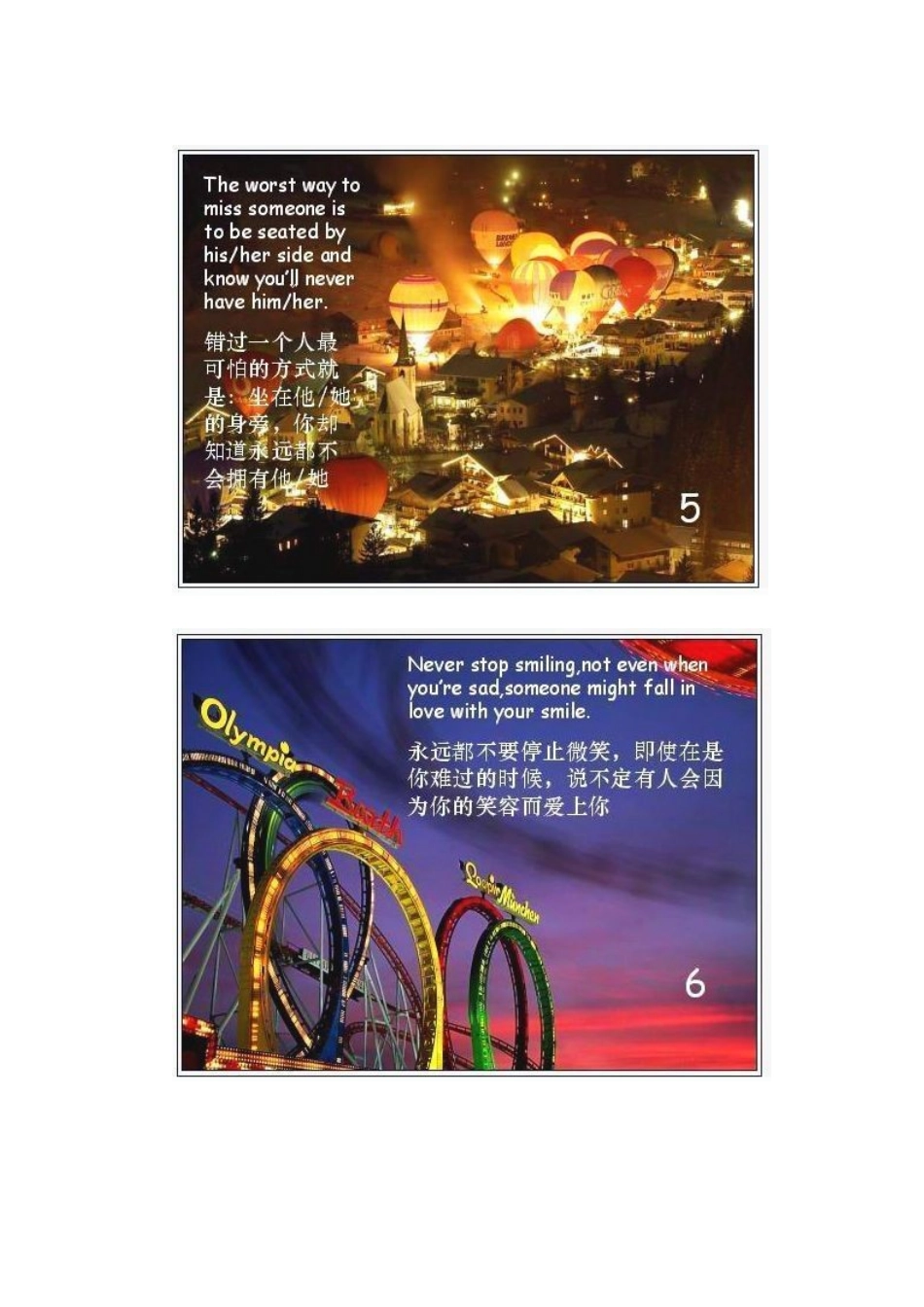 经典的12句话_第3页