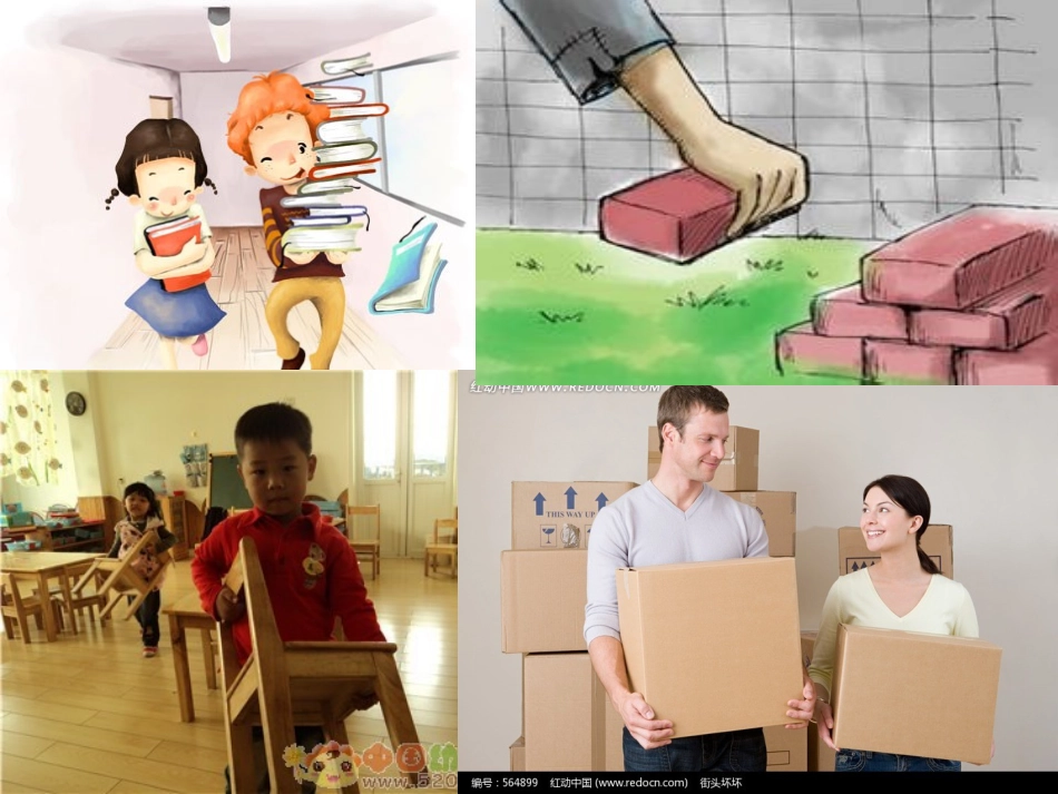 语言：搬过来，搬过去_第3页