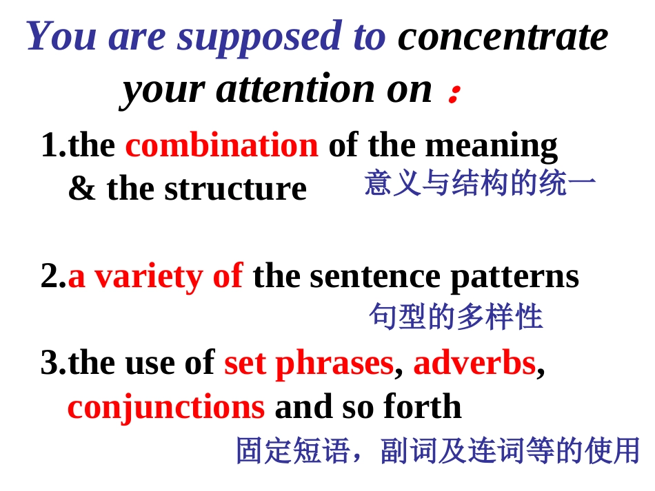 中考英语写作精要(演示稿)_第2页