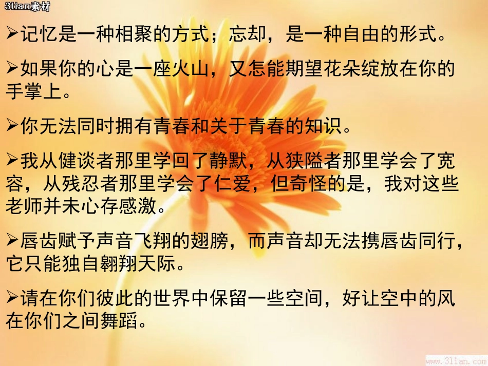 组歌zizhi_第1页
