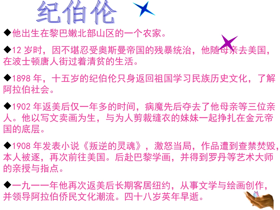 组歌zizhi_第3页