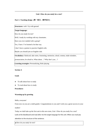 七年级Unit1教案