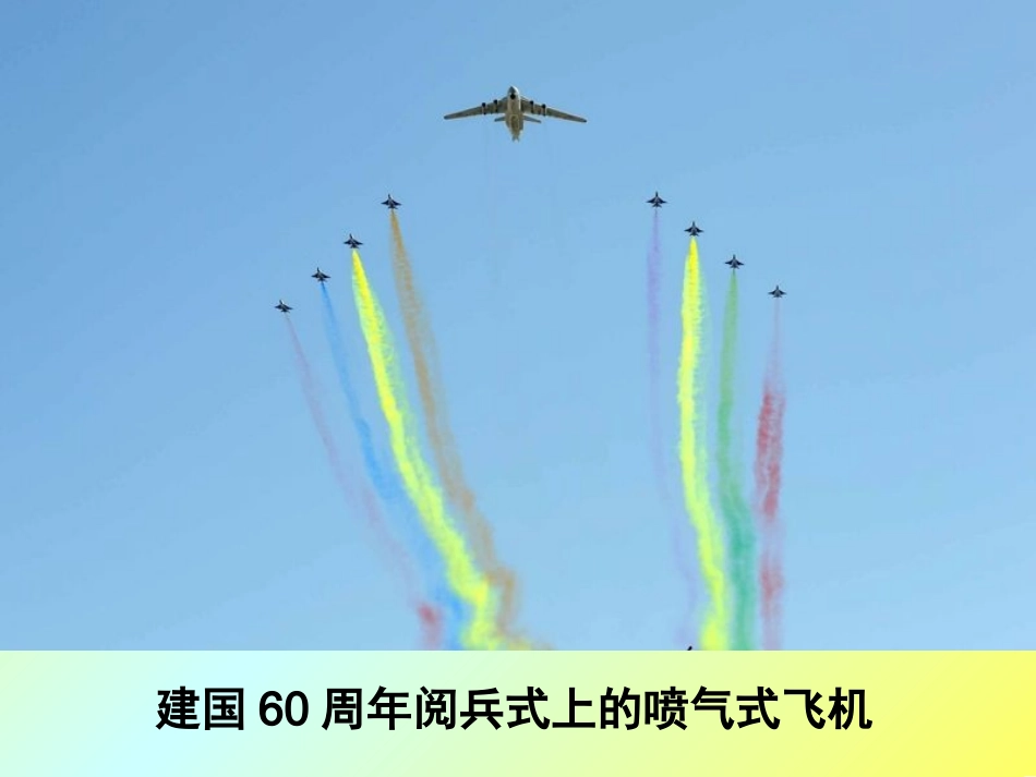 《像火箭那样驱动小车》_第3页